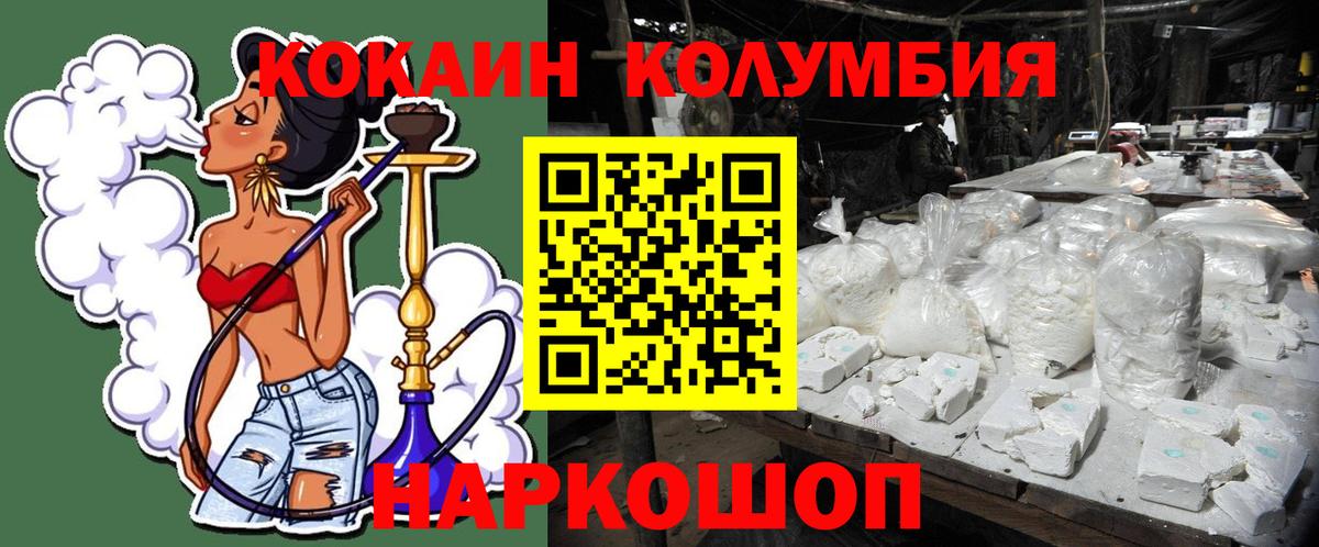Ахтубинск  Cocaine Эквадор  Cocaine  Cocaine VHQ  Вход с VPN 