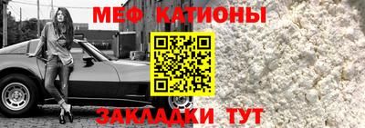COCAINE Тула