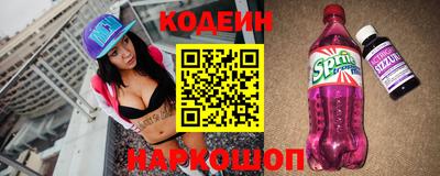 spice Туймазы