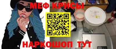 таблы Тулун