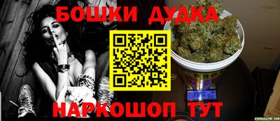 COCAINE Тула