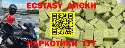 таблы Тулун
