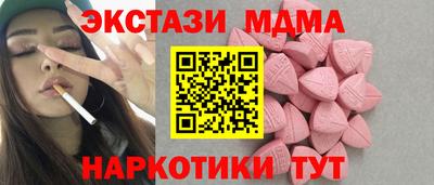 таблы Тулун
