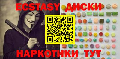 COCAINE Тула
