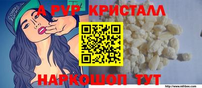 spice Туймазы