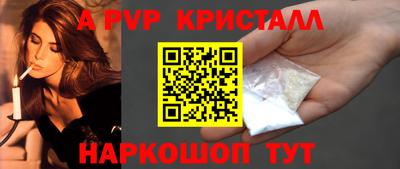 таблы Тулун