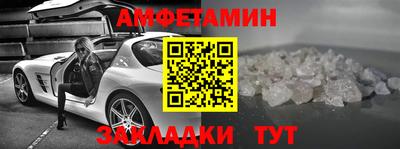 таблы Тулун