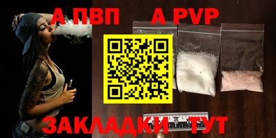 COCAINE Тула
