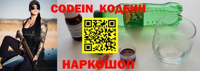 COCAINE Тула
