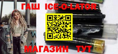 таблы Тулун