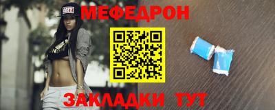 таблы Тулун