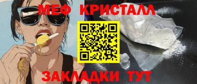 таблы Тулун