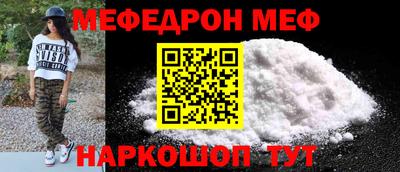 COCAINE Тула