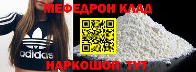 таблы Тулун