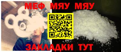 COCAINE Тула