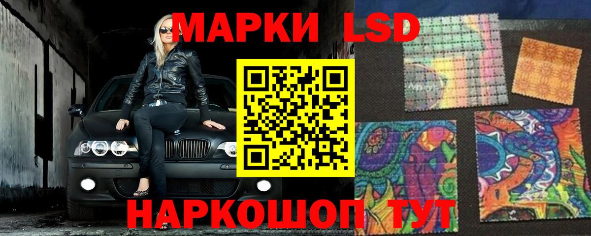 Лсд 25 экстази кислота  Лсд 25 экстази ecstasy  Ахтубинск  Вход с VPN 