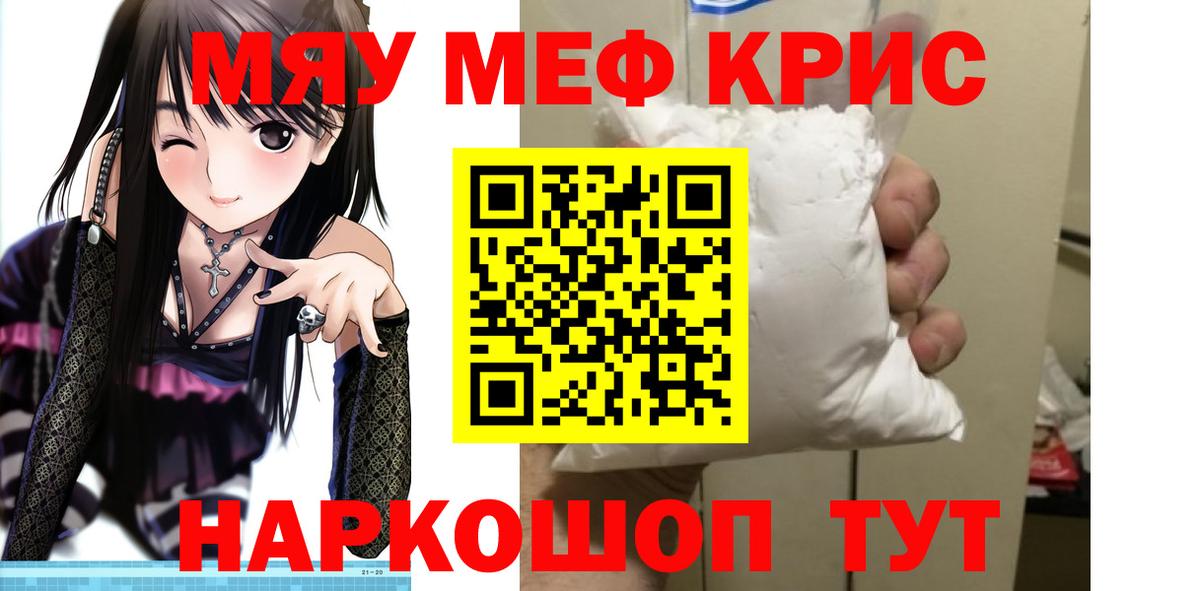 Меф  Ахтубинск